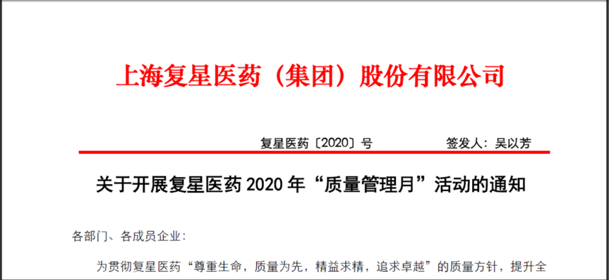 口袋彩店·APP(中国游)有限公司官网
