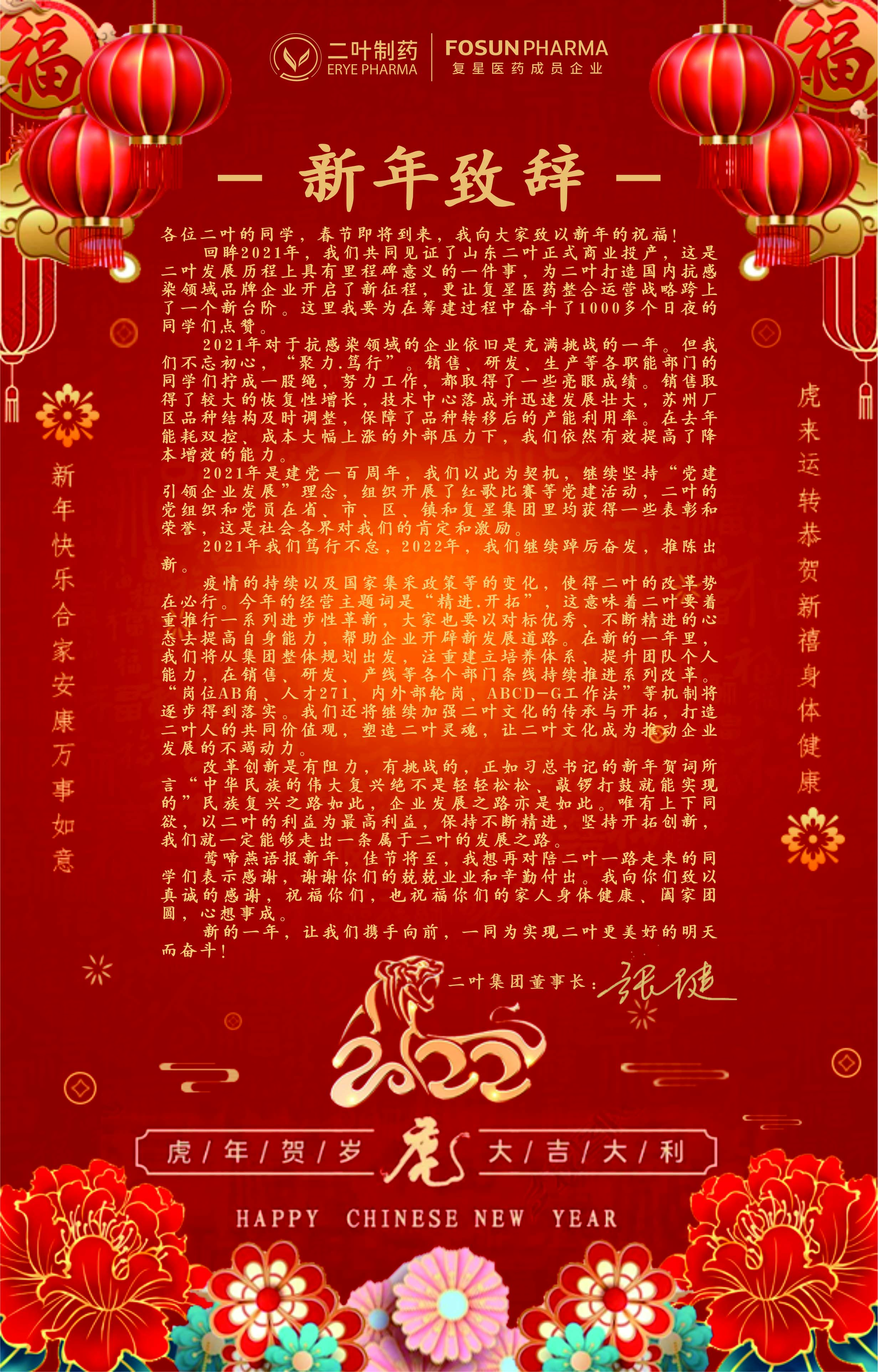 口袋彩店·APP(中国游)有限公司官网